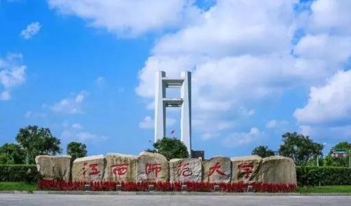 南昌大学几个校区