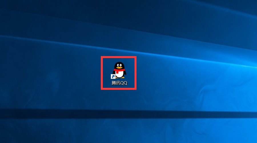 六位数QQ怎么申请?