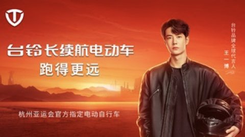 迅驰雅马哈电动车质量怎么样