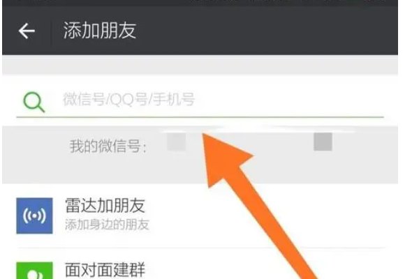 丰网速运怎么查物流