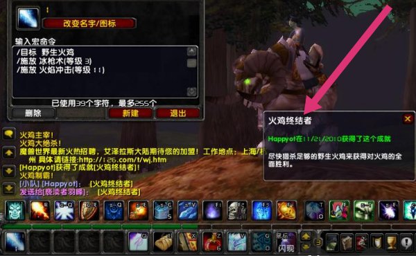 火鸡终结者怎么做