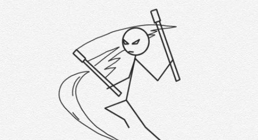 火柴人竹元素教程