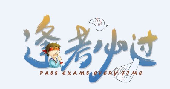 2023安徽中考时间