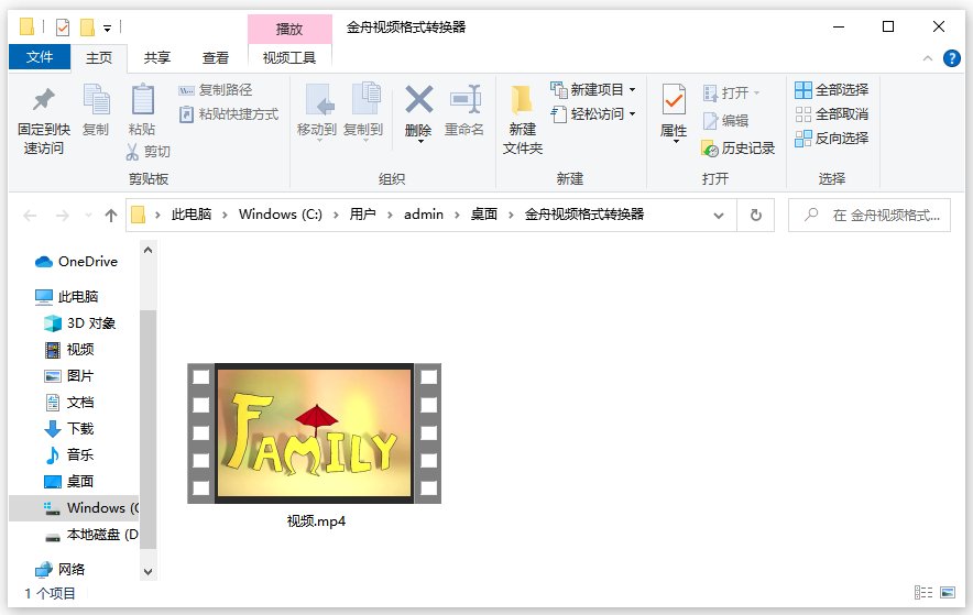 如何将vob文件转换成MP4格式呢？