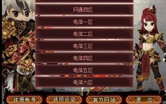 热血江湖怎么双开?