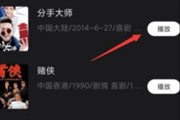 怎么直播电视剧