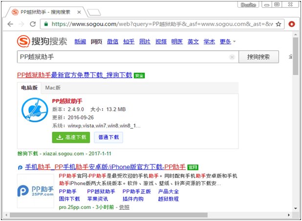苹果手机怎样越狱，要详细的教程