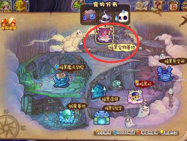 洛克王国沉沦纺锤怎么得 在哪抓