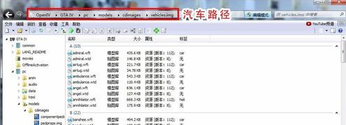 谁有GTA4的跑车秘籍?
