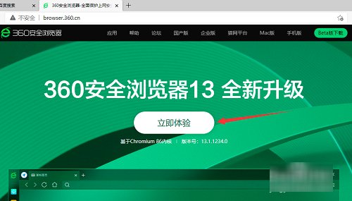 电脑怎么下浏览器啊？