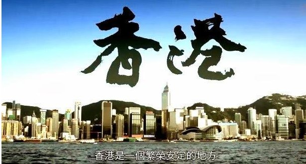 香港潮语 收兵 是什么意思?