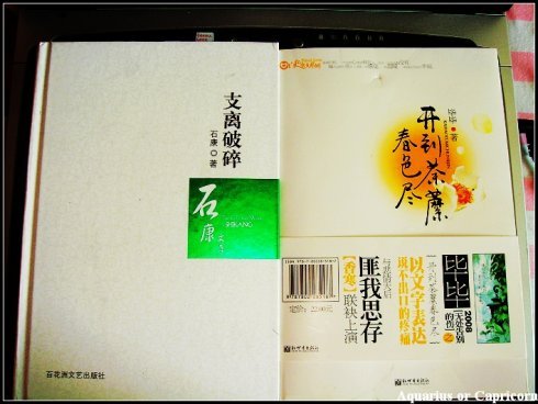 武汉晃晃的内容