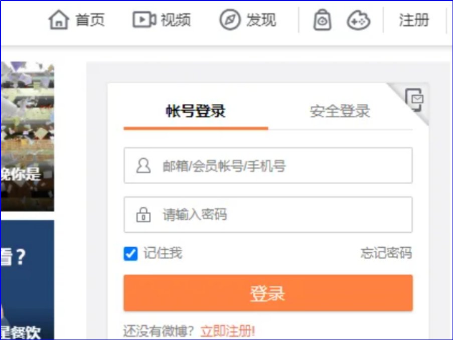 微博可以查看最近访客记录吗？