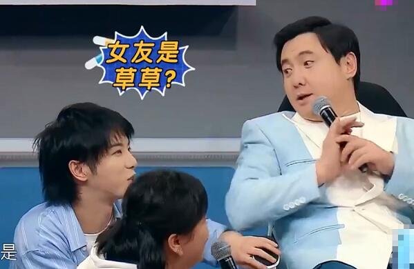 王牌对王牌沈腾说华晨宇女朋友哪期