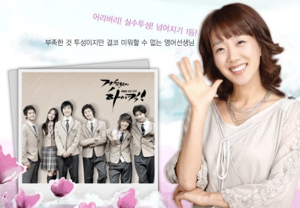 搞笑一家人结局李允浩有没有和徐敏静在一起?其他人又怎样了呢?