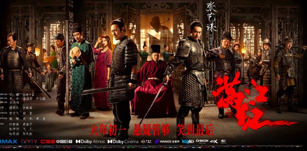 满江红的真实历史背景是什么？