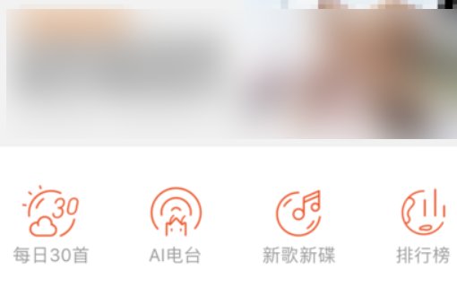 如何将苹果手机虾米音乐导入到电脑