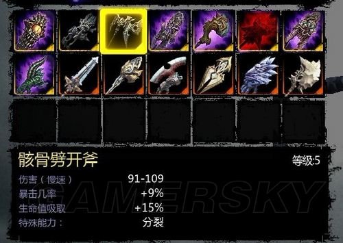 暗黑血统2支线任务破碎熔炉,求图文攻略