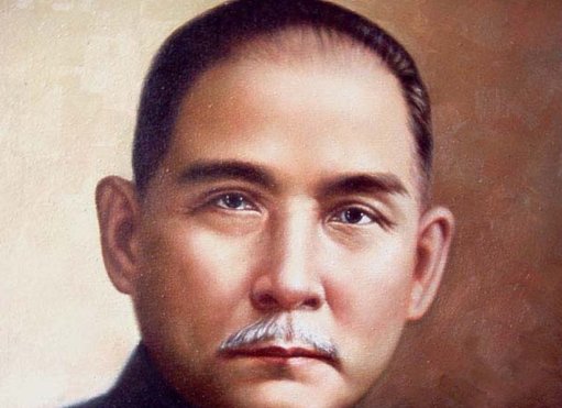 孙文是孙中山吗?