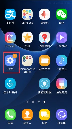 苹果手机怎么设置铃声?