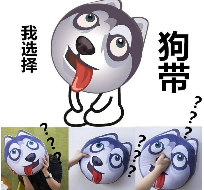 “go die” 是什么意思？