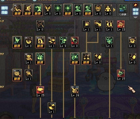 85版本魔道学者刷图加点