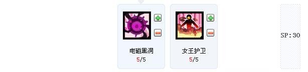 艾尔之光复仇女神加点