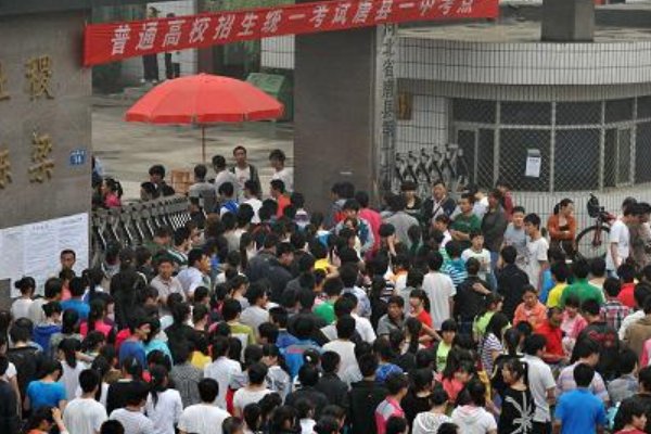 2013年高考报名总人数