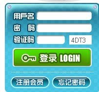 跑跑卡丁车怎么用邮箱改密码