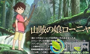 罗妮娅，绿林的女儿的剧情简介