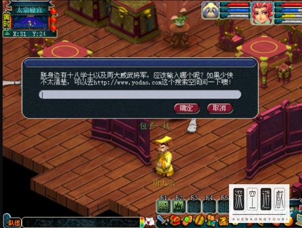 梦幻西游泾河龙王2副本怎么过？