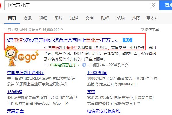 电信宽带是怎么测速的