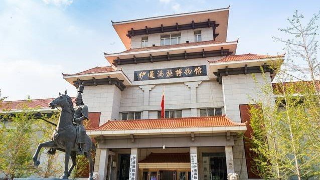 四平旅游必去十大景点