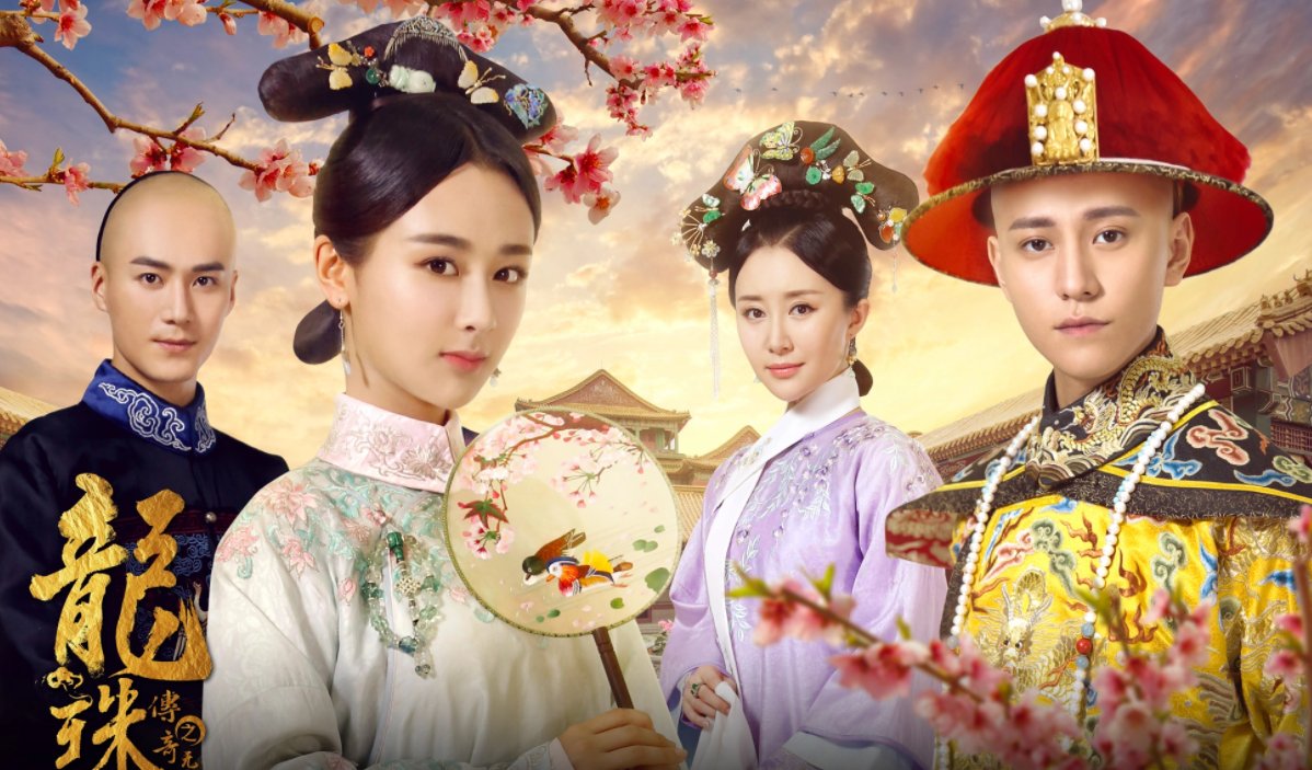 龙珠传奇大结局是什么？