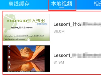 怎么把暴风影音里的本地视频导入电脑,iphone手机,未越狱