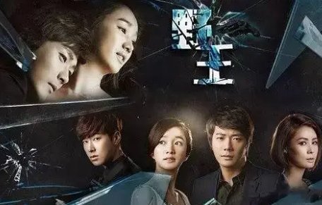 韩剧《野王》女主结局是什么?