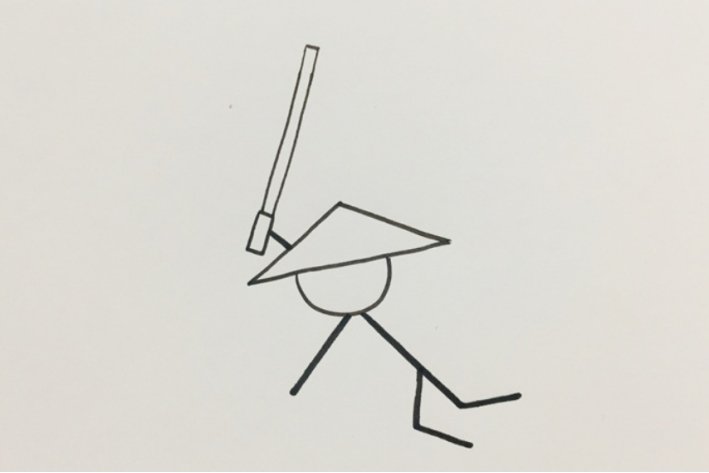 如何画火柴人特效