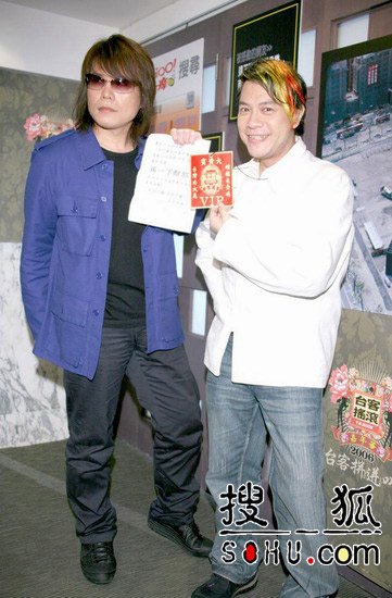 台客摇滚的介绍