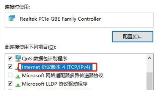 DNF无法连接服务器怎么办?