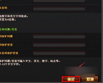 CF战队密码忘记了怎么找回，可以申诉吗，怎么弄