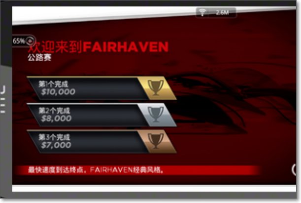 电脑上的极品飞车17最高通缉,如何设置成中文版?