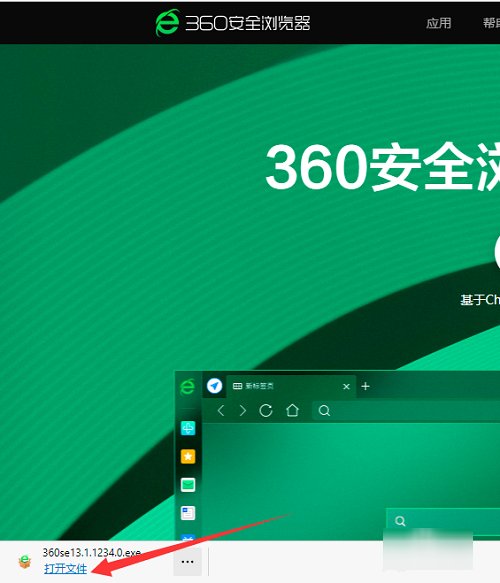 电脑怎么下浏览器啊？