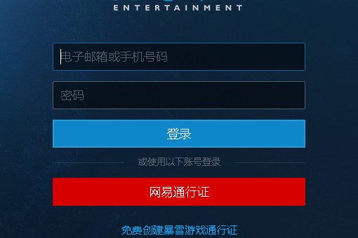 魔兽世界试玩账号怎么转正