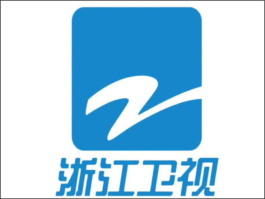 全国电视台卫视大全