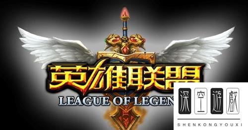 英雄联盟隐藏分查询入口