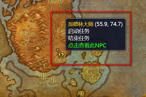 WOW蜘蛛之神任务在哪接啊？他奖的东西听说很好