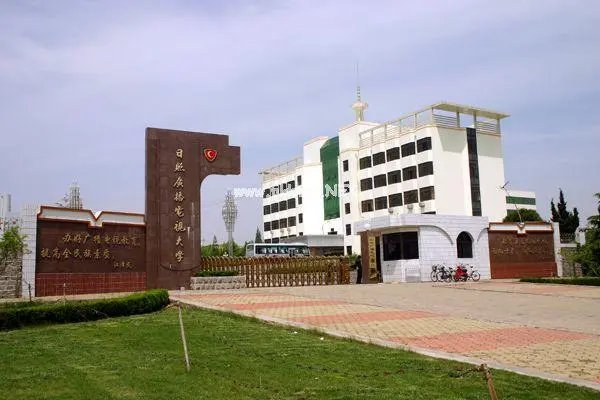 日照有大学有哪些？