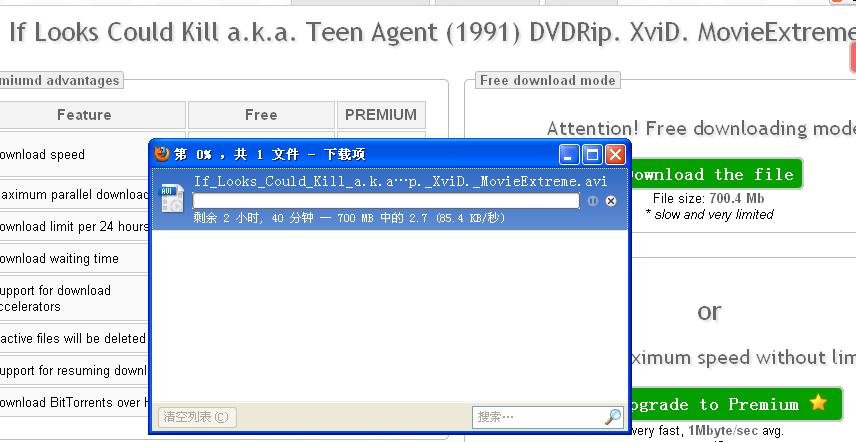 求一部特工电影《学神特工》（也叫勇闯魔鬼城）的下载地址，或者直接发邮箱810583946@qq.com