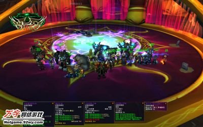 星辰的公会简介