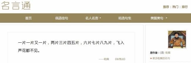 猜谜语:一片一片又一片,两片三片四五片,六片七片八九片,落在水里看不见?